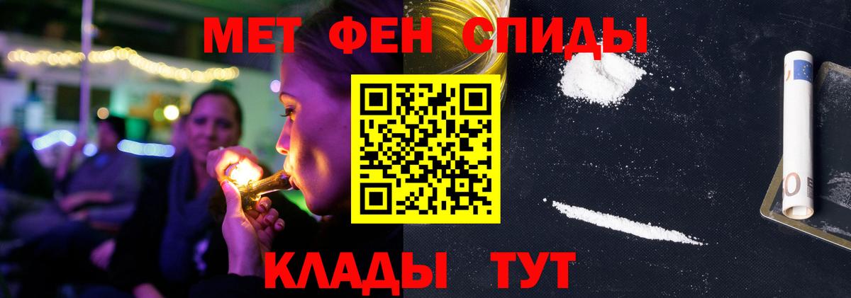 Майкоп  АМФ  Вход с VPN  АМФЕТАМИН 97% 