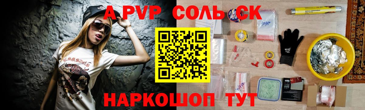 APVP СК  Alfa_PVP СК  Майкоп  Вход с VPN 