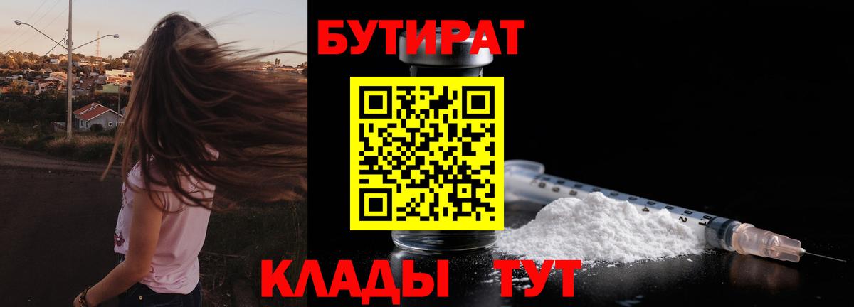 Гашиш  Мефедрон  Вход с VPN  Майкоп  COCAIN  ЭКСТАЗИ  Меф МЯУ МЯУ   Канабис 