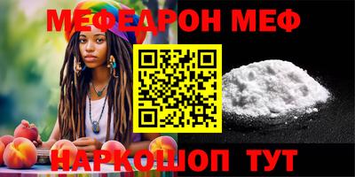 mix Донецк