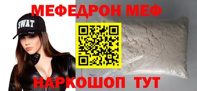 стафф Дубна