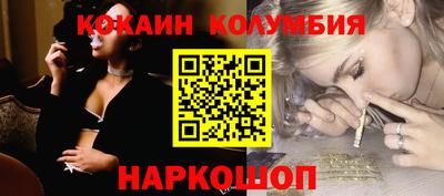 марки lsd Гусиноозёрск