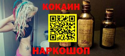 mix Донецк