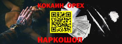 кокс Донской