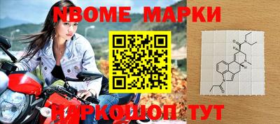 mix Донецк