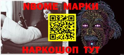 PSILOCYBIN Гусь-Хрустальный