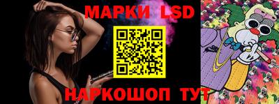 марки nbome Гусев