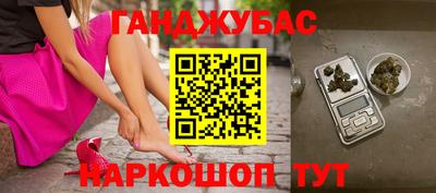 марки nbome Гусев