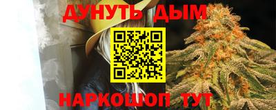 марки nbome Гусев