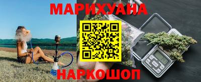 марки nbome Гусев