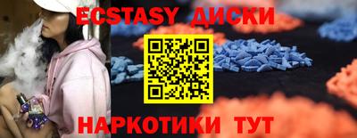 mix Донецк
