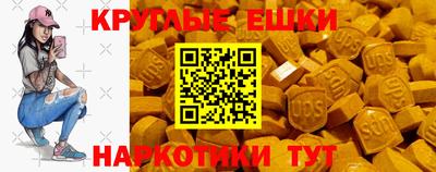 PSILOCYBIN Гусь-Хрустальный