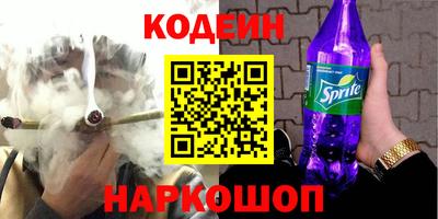 PSILOCYBIN Гусь-Хрустальный