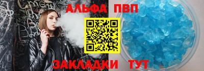 мяу мяу кристалл Чебаркуль