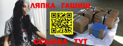 марки nbome Гусев