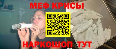 spice Чебоксары