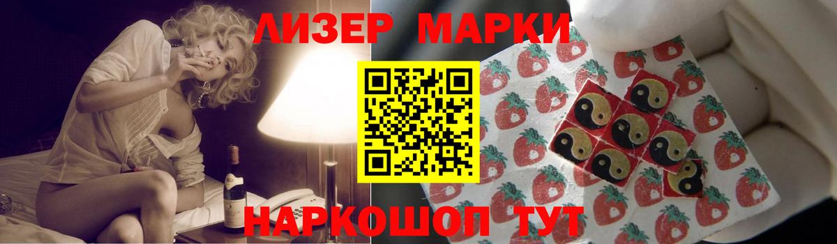 LSD-25 экстази кислота  Вход с VPN  Майкоп 