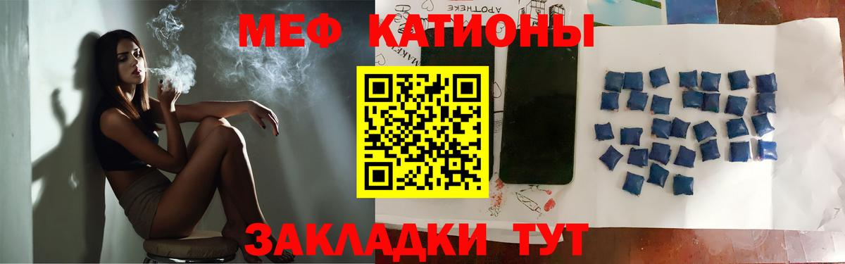Майкоп  МЯУ-МЯУ 4 MMC  Мефедрон  Вход с VPN  купить наркотик  МЯУ-МЯУ 