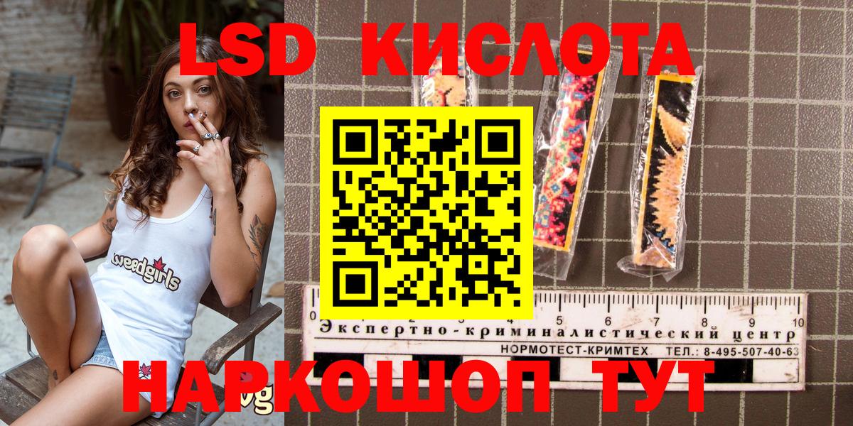Марки N-bome  Марки 25I-NBOMe 1500мкг  Майкоп  Вход с VPN  Марки 25I-NBOMe 1500мкг 