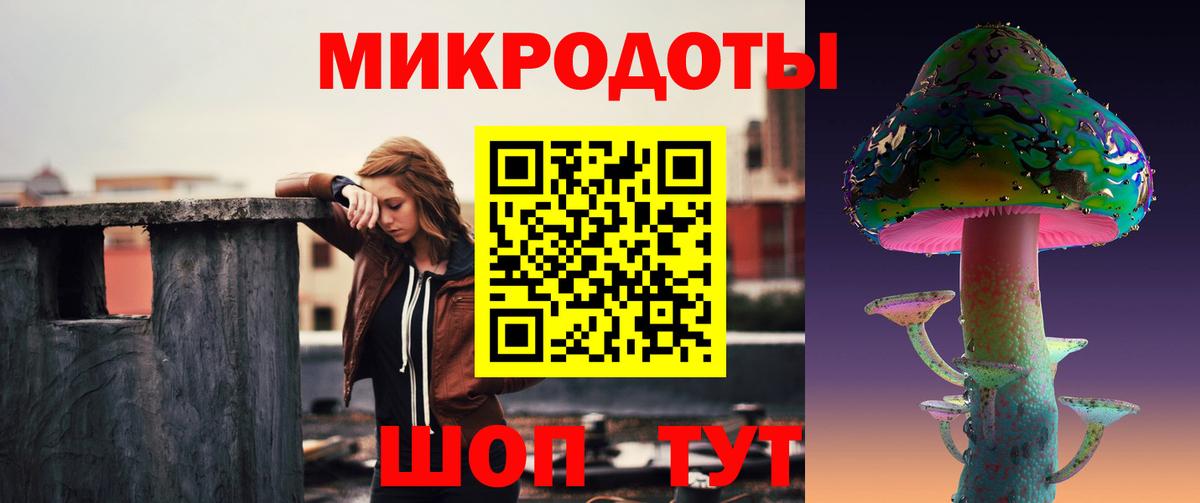 Псилоцибиновые грибы GOLDEN TEACHER  Вход с VPN  Майкоп 