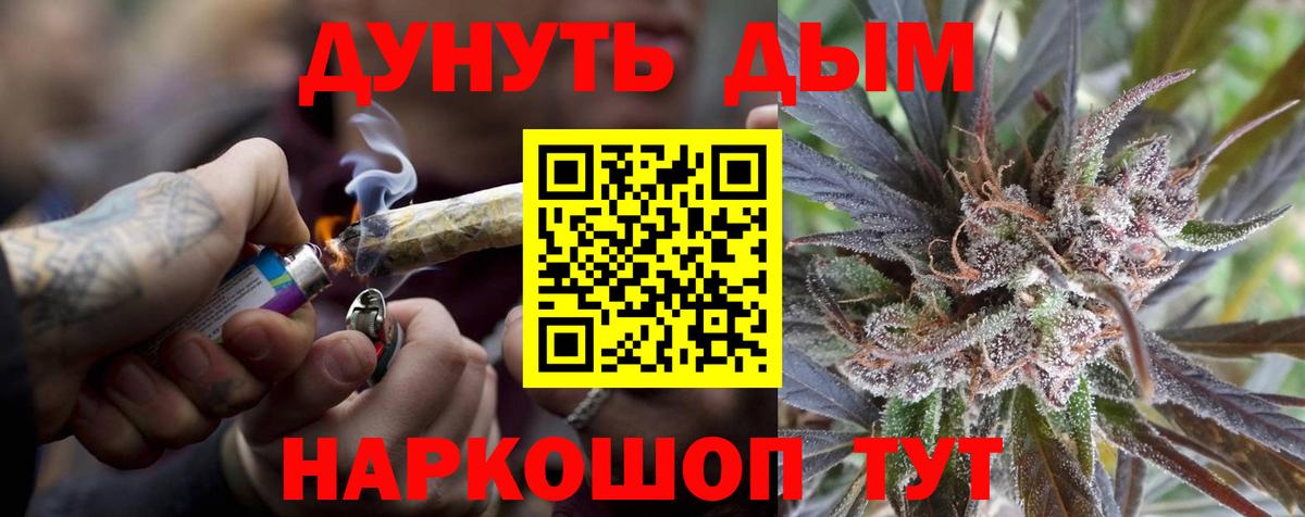 Марихуана VHQ  МАРИХУАНА марихуана  Майкоп  Вход с VPN  МАРИХУАНА White Widow  Марихуана Bruce Banner 